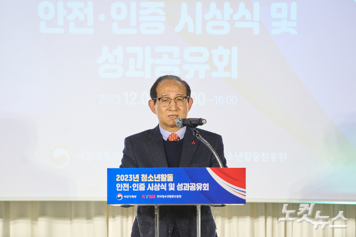 한국청소년활동진흥원 손연기 이사장