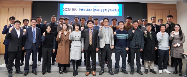 한국해양진흥공사 제공 