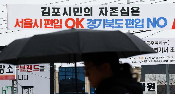 '서울 편입'…'찬성' 구리 67%, 김포 61%, 하남 60%