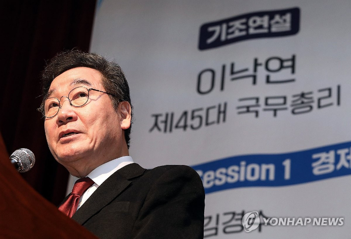 (서울=연합뉴스) 배재만 기자 = 이낙연 전 국무총리가 28일 오전 서울 용산구 백범김구기념관에서 열린 '연대와 공생' 주최 '대한민국 위기를 넘어 새로운 길로'포럼에서 기조 연설을 하고 있다. 2023.11.28 scoop@yna.co.kr 연합뉴스