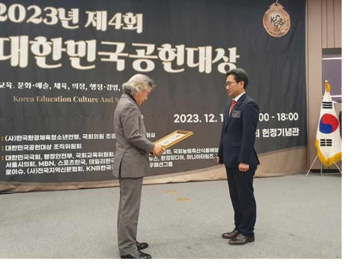 박진철 변호사가 대한민국 공헌대상을 수상하고 있다. 한국환경체육청소년연맹 제공