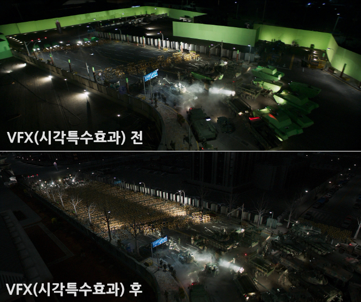 영화 '서울의 봄' VFX(시각특수효과) 전후 스틸. 플러스엠 엔터테인먼트 제공
