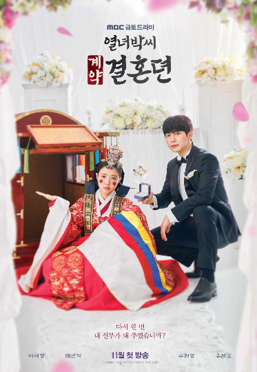 MBC 제공