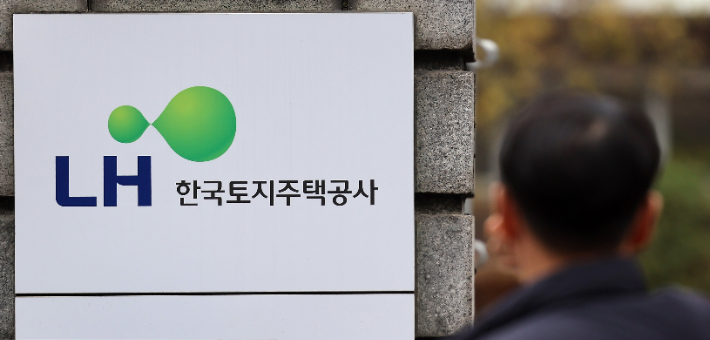 '엘피아' 피하려다 '조달피아' 맞을라…LH 혁신안의 한계