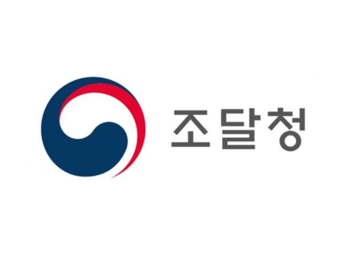 조달청 홈페이지 캡처