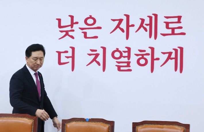국민의힘 김기현 대표가 11일 국회에서 열린 최고위원회의에 참석하고 있다. 연합뉴스