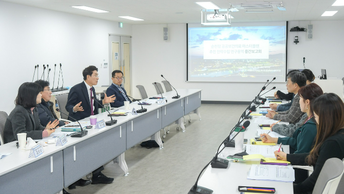 순천형 공공보건의료 마스터플랜 추진전략 수립 연구용역 중간보고회. 순천시 제공