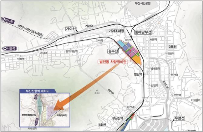 부산시가 부산진구 범천동 철도차량정비단 이전과 개발사업을 본격화한다.  부산시 제공