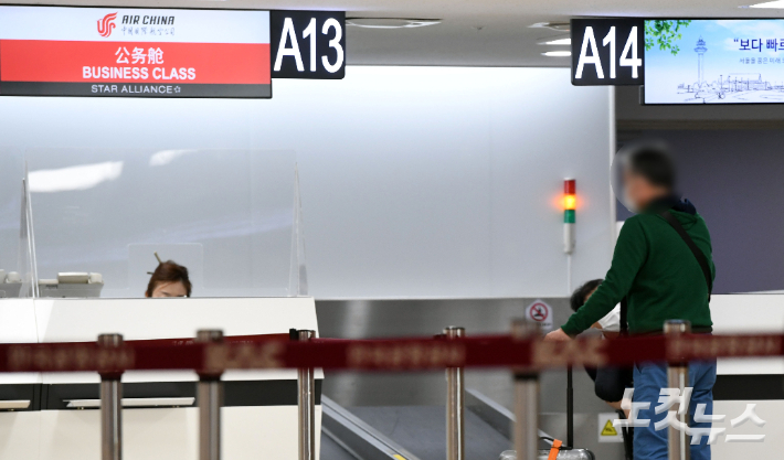 사진은 기사와 직접적 관련 없음. 황진환 기자