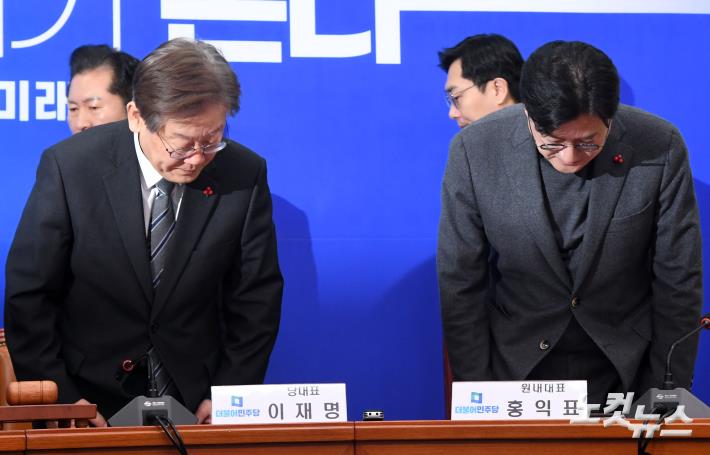 고개숙여 인사하는 이재명-홍익표