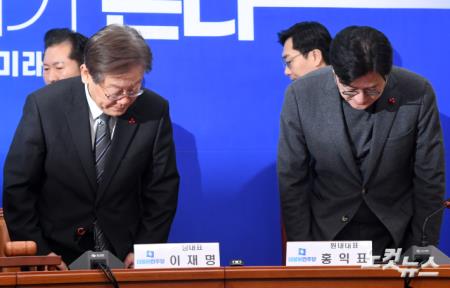 고개숙여 인사하는 이재명-홍익표