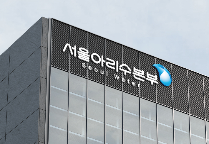 서울시 제공 