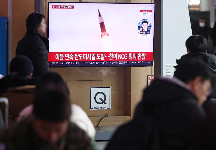 동해상으로 대륙간탄도미사일(ICBM)로 추정되는 탄도미사일을 발사한 18일 오전 서울역에서 시민들이 관련 뉴스 보도를 보고 있다. 연합뉴스