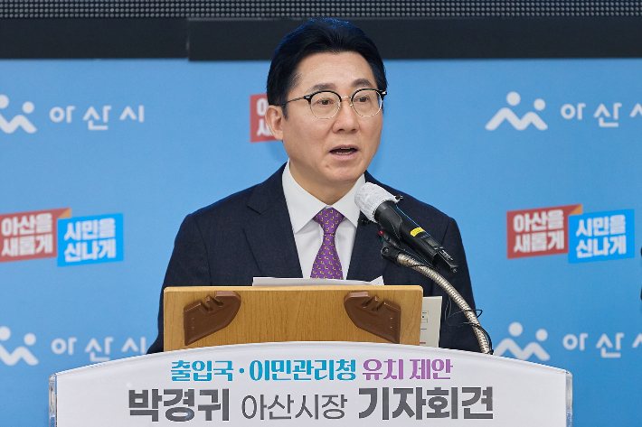 박경귀 아산시장. 아산시 제공