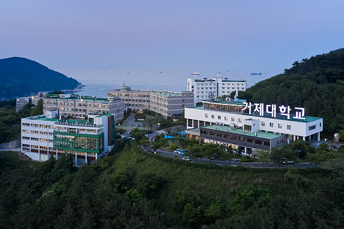 뿌리산업 양성대학이자 조선산업 특성화 대학인 거제대학교 전경. 거제대학교 제공