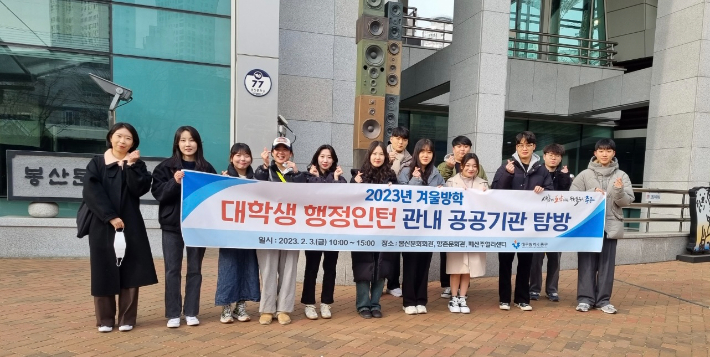 대구 중구청 제공