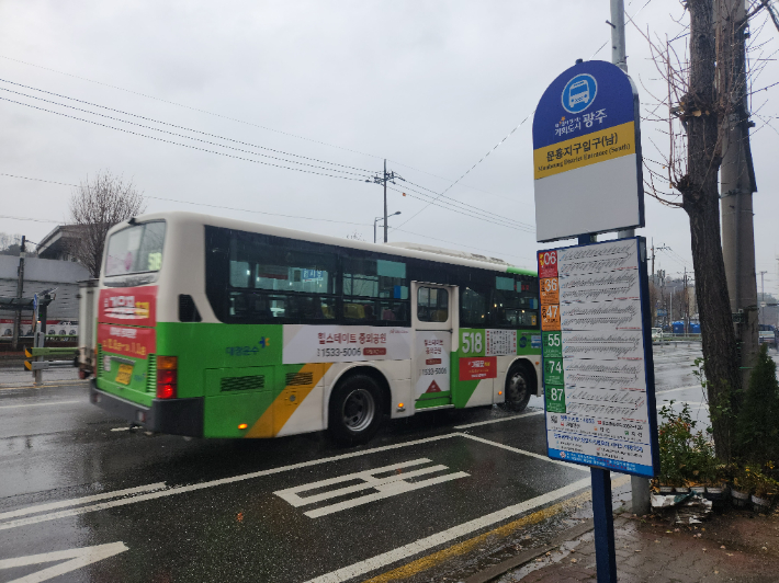 광주 북구 각하동에 있는 문흥지구입구 버스정류장. 박성은 기자
