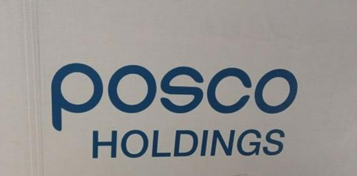 포스코홀딩스 CI. 연합뉴스 
