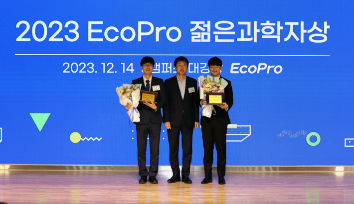 환경 분야 수상자 서강대학교 화공생명공학과 박제영 교수(왼쪽), 송호준 에코프로 대표(가운데), 에너지 분야 수상자 고려대학교 화공생명공학과 유승호 교수. 에코프로 제공