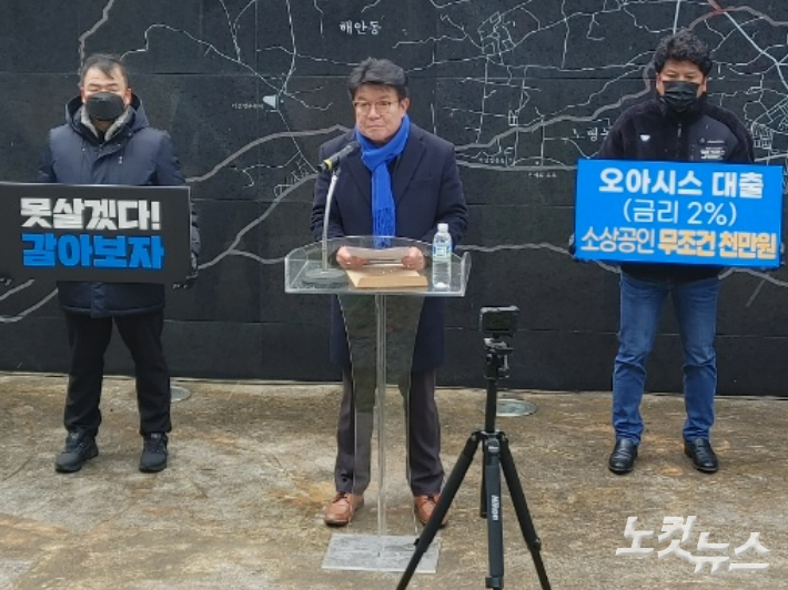 문윤택 민주당 민주교육연수원 부원장이 20일 제주시 노형동 한 공원에서 내년 4월 10일 국회의원 선거 제주시갑 출마를 선언했다. 이인 기자 