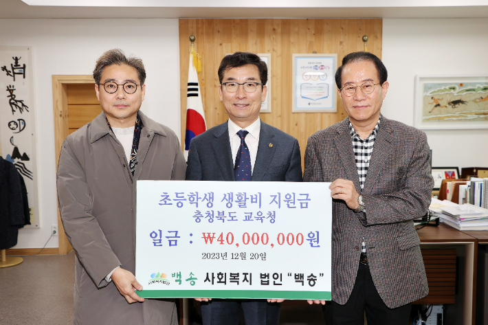 충북교육청 제공