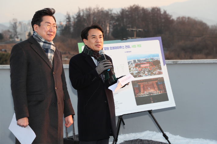 20일 원주에서 강원 오페라 하우스 건립 계획을 발표하고 있는 김진태 강원도지사와 원강수 원주시장. 강원도 제공