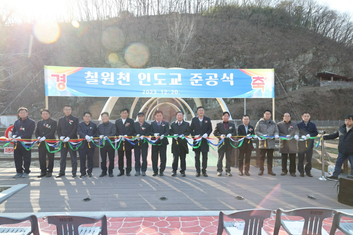 칠원천 인도교 준공식. 함안군 제공