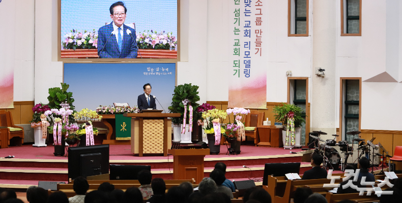 광천교회(이양수 목사)가 창립 70주년을 맞아 '회복'이란 주제로 부흥사경회를 열었다. 한세민