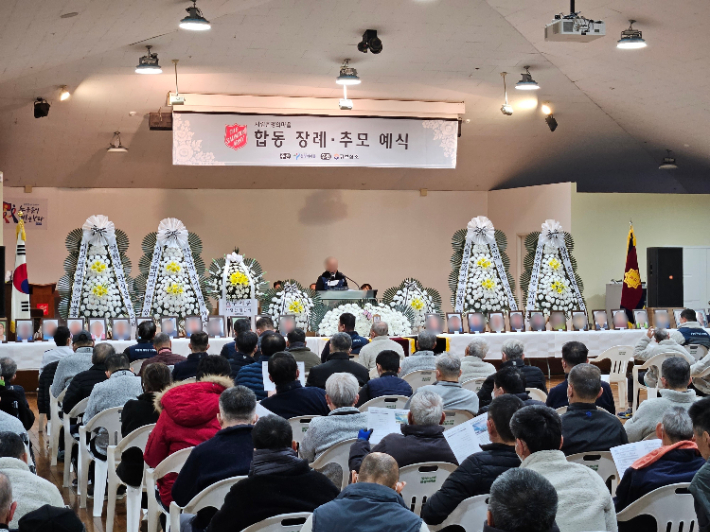 구세군 은평의마을(원장 장경환 사관)이 21일 오후 서울 은평구 은평의마을에서 무연고 사망자 30명에 대한 합동 추모예배를 드렸다. 사진 = 은평의마을 제공