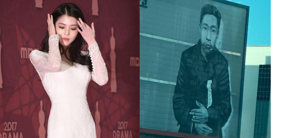 배우 한소희(왼쪽)와 그가 SNS에 올린 안중근 의사 사진. 노컷뉴스 자료사진·한소희 SNS