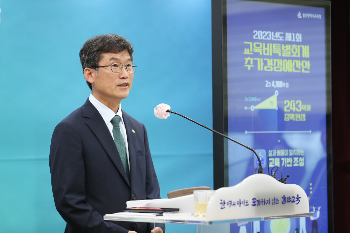 천창수 울산교육감이 2023년 제1회 교육비특별회계 추가경정예산안에 대해 설명하고 있다. 울산광역시교육청 제공