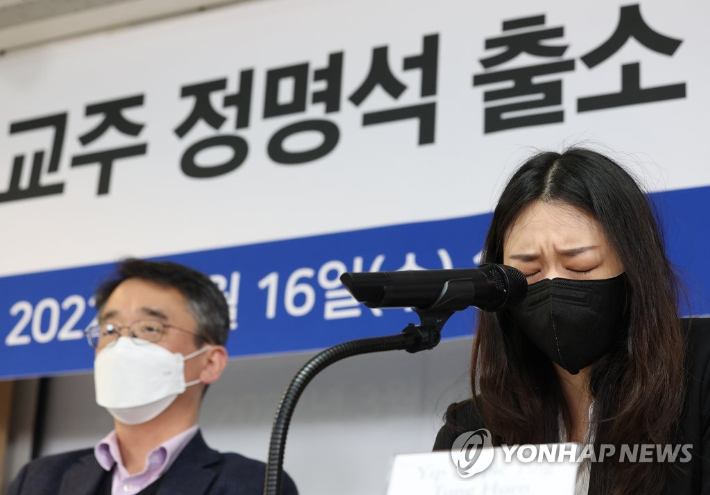 JMS 교주 정명석 출소 후 성폭력 피해자 기자회견