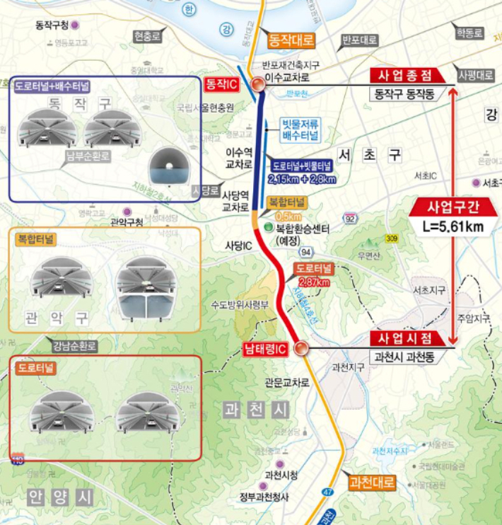 이수~과천 구간에 구축될 국내 최초 복합터널 위치도. 서울시 제공 