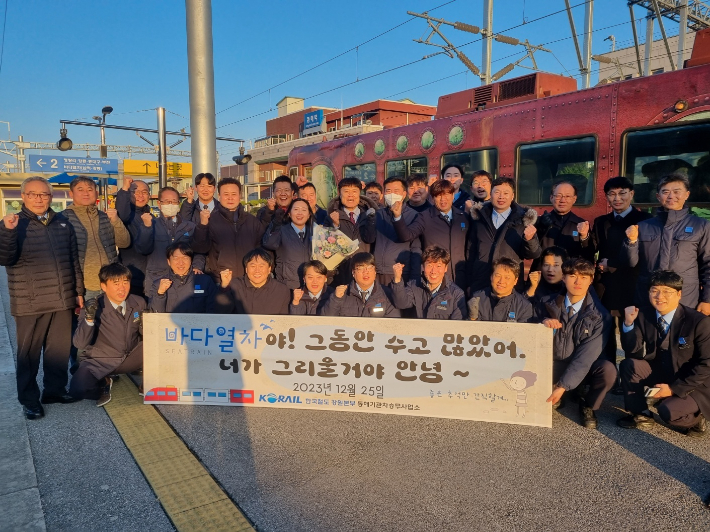 한국철도 동해기관차승무사업소는 지난 25일 동해역에서 디젤동차 RDC(CDC) 바다열차의 송별식을 가졌다. 동해기간차승무사업소 제공