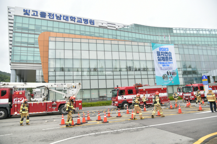 을지연습 실제훈련 모습 사진. 광주 남구청 제공