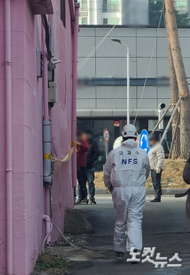 26일 오전 2차 합동 감식이 진행 중인 세종 목욕탕 감전사고 현장. 김정남 기자