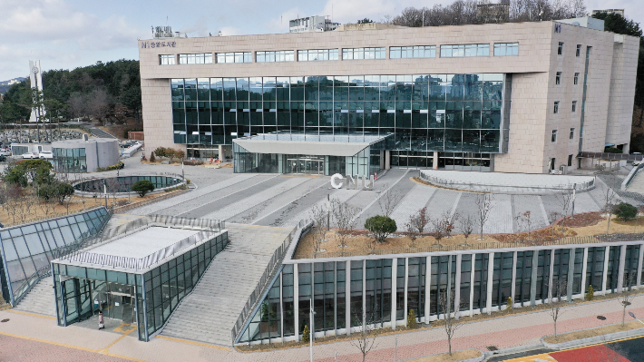 충남대 도서관 전경