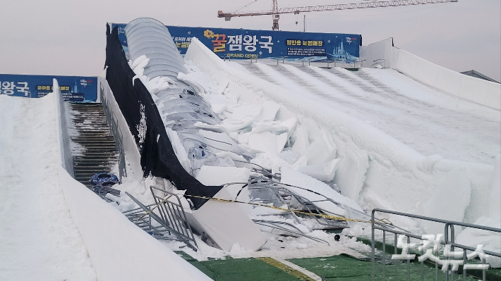 24일 붕괴사고가 난 청주시 상당구 지북동 눈썰매장. 최범규 기자