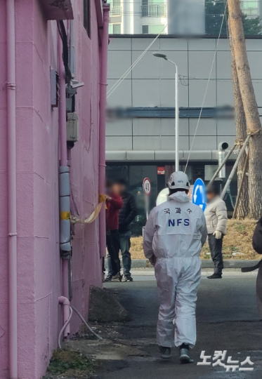 26일 오전 2차 합동 감식이 진행된 세종 목욕탕 감전사고 현장. 김정남 기자