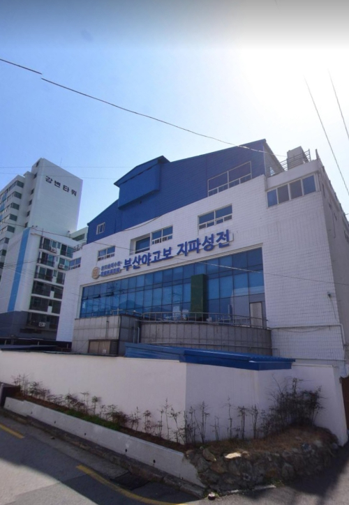 부산 사하구가 지난 18일 사하구 하단동 소재 신천지 부산야고보자파 건물 일부를 종교시설로 용도변경 승인한 것으로 드러났다. 