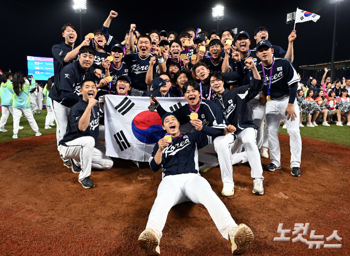 아시안게임 우승을 차지한 한국 야구 대표팀. 노컷뉴스 