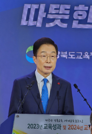 임종석 경북도교육감이 2023년 교육성과 및 2024 교육추진방향을 기자들에게 설명하고 있다. 이규현 기자