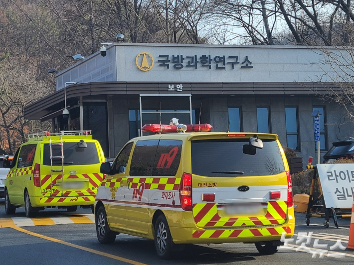 국방과학연구소에 들어가는 합동 감식단 차량. 김정남 기자