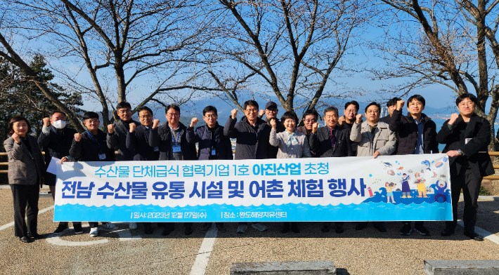 전라남도는 27일 완도에서 수산물 단체급식 협력기업 관계자들을 대상으로 전남 수산물 산지체험 행사를 진행했다. 전라남도 제공