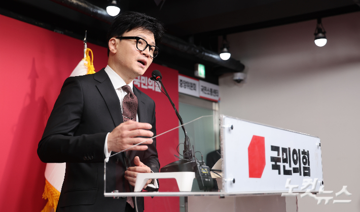 한동훈 국민의힘 비상대책위원장. 윤창원 기자