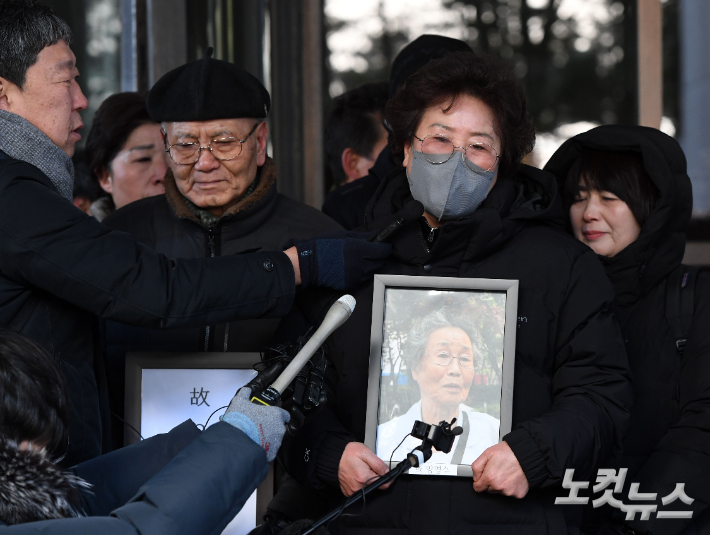 일제 강제동원 피해자 유족들. 황진환 기자