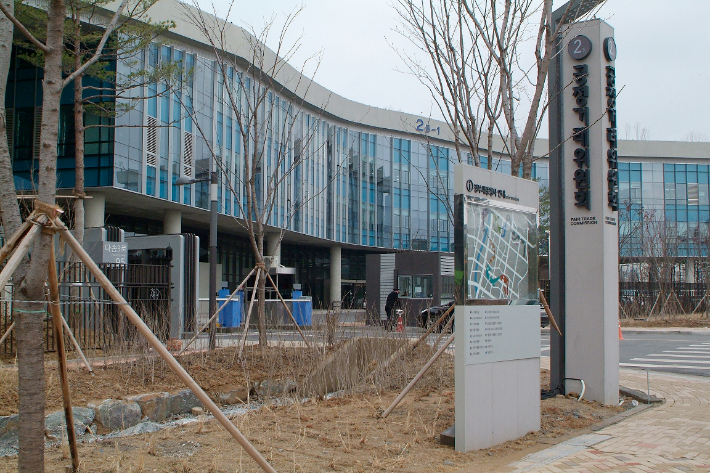 공정거래위원회. 연합뉴스 