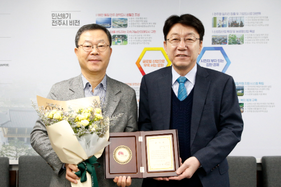 우범기 전주시장은 29일 프로축구 전북현대모터스 허병길 대표이사(왼쪽)에게 감사패를 수여했다. 전주시 제공