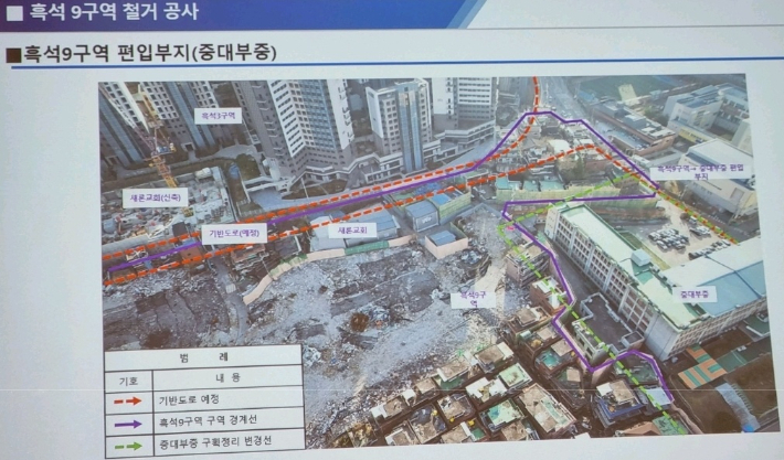 흑석9구역 철거 계획안. 20미터 도로를 뜻하는 빨간 점선이 새론교회 임시예배처소를 관통하고 있다. 