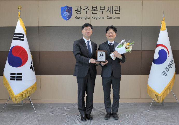광주본부세관, 2023년 '올해의 광주세관인'에 김국현 주무관 선정